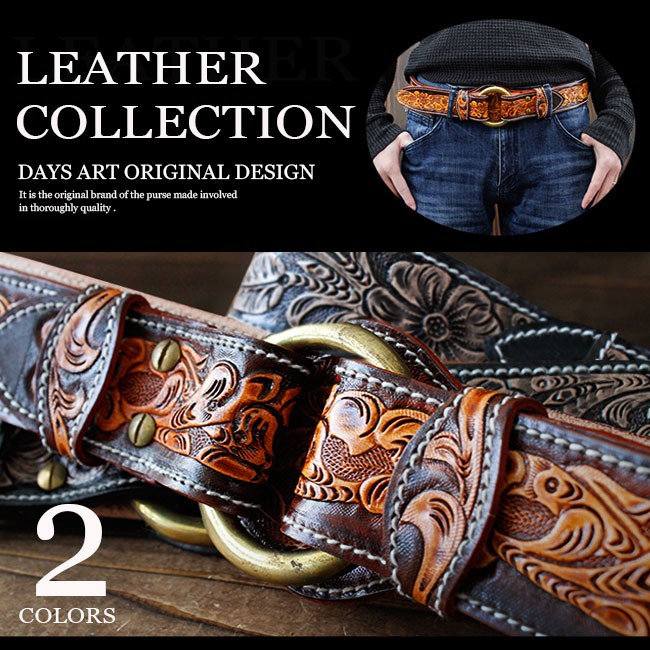 ベルト 本革 リングバックルベルト レザーベルト 硬質ムラ染めレザー