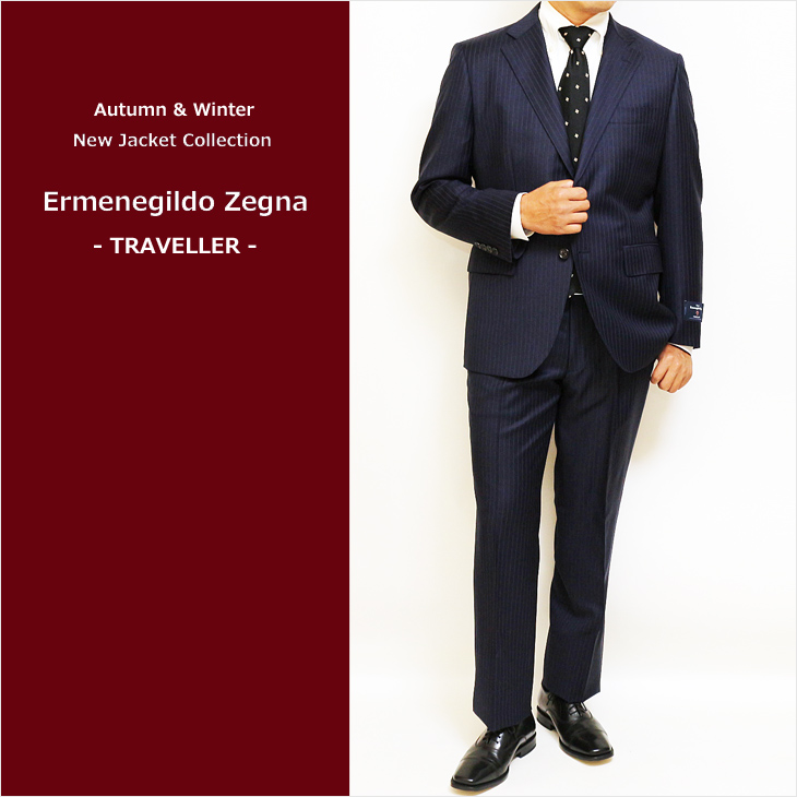 ZEGNA（ゼニア） スーツ メンズ 新品 秋冬 エルメネジルドゼニア