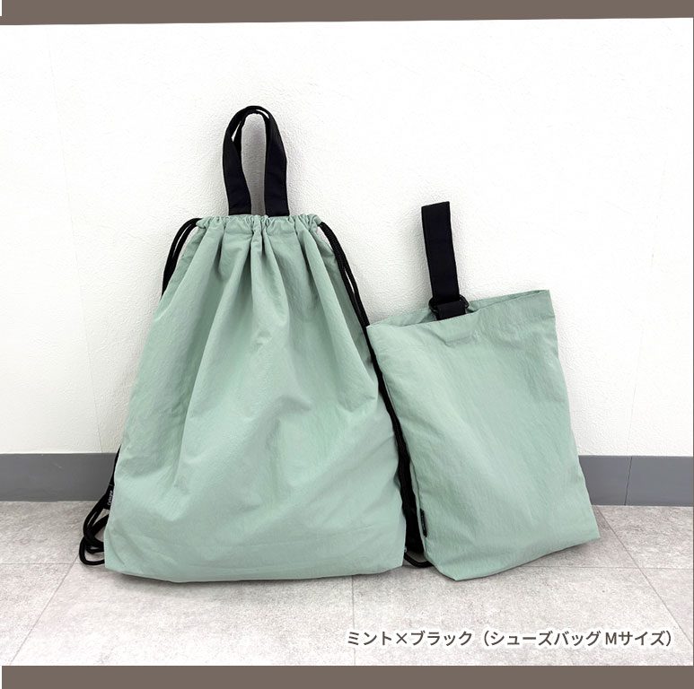 体操着袋 シューズバッグ 2点セット 入園入学 セット 男の子 女の子