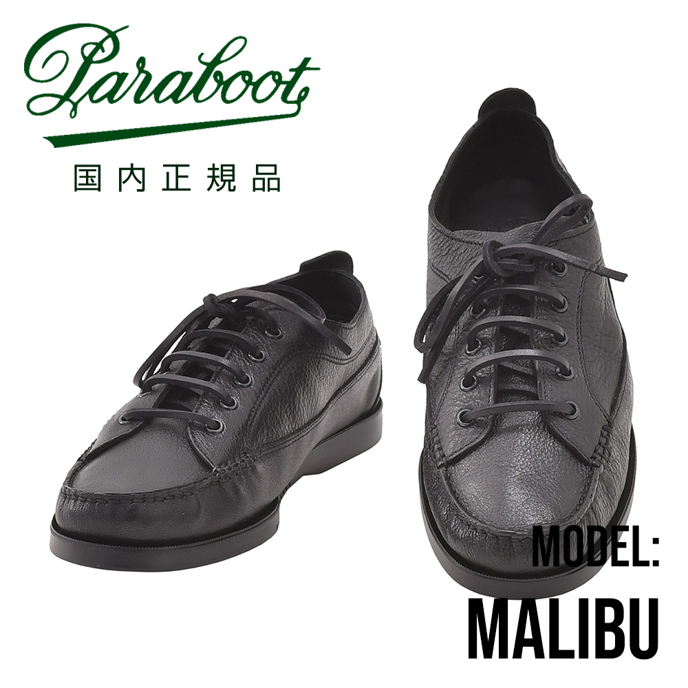 Paraboot（パラブーツ） メンズ レザーシューズ MALIBU マリブ 復刻