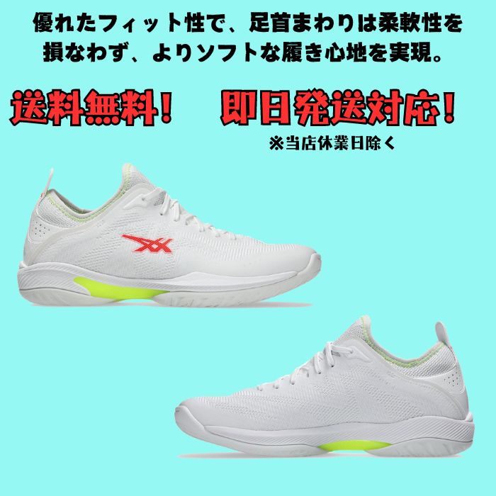 ASICS（アシックス） バスケットボールシューズ ローカット GLIDE NOVA