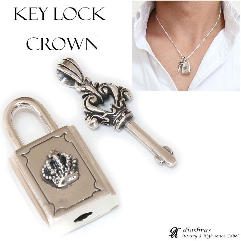 南京錠 鍵 王冠 ペンダント トップ ネックレス シルバー 925