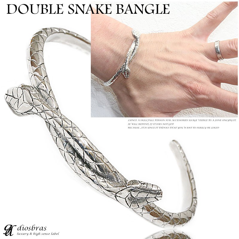 バングル メンズ シルバー シンプル スネーク 蛇 シルバー925 メンズ