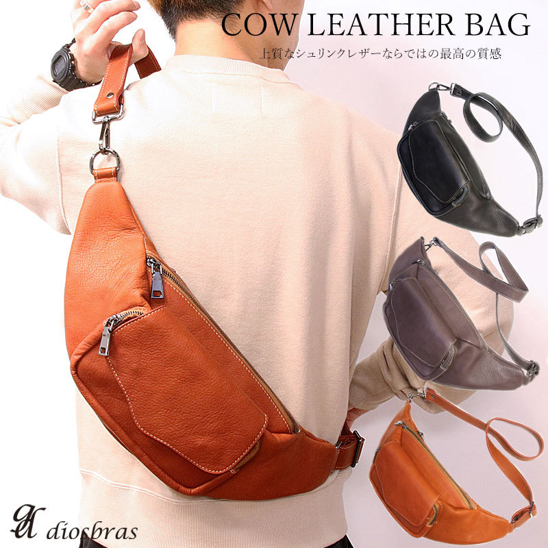 ボディバッグ 本革 ワンショルダーバッグ 革 レザー ボディーバッグ