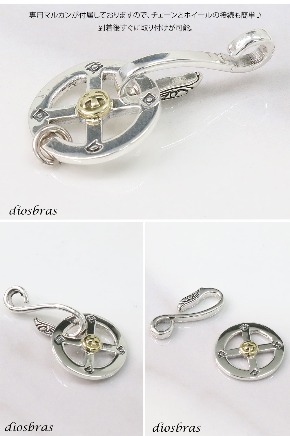 シルバー925 イーグル メディスン ホイール イーグルヘッドフック