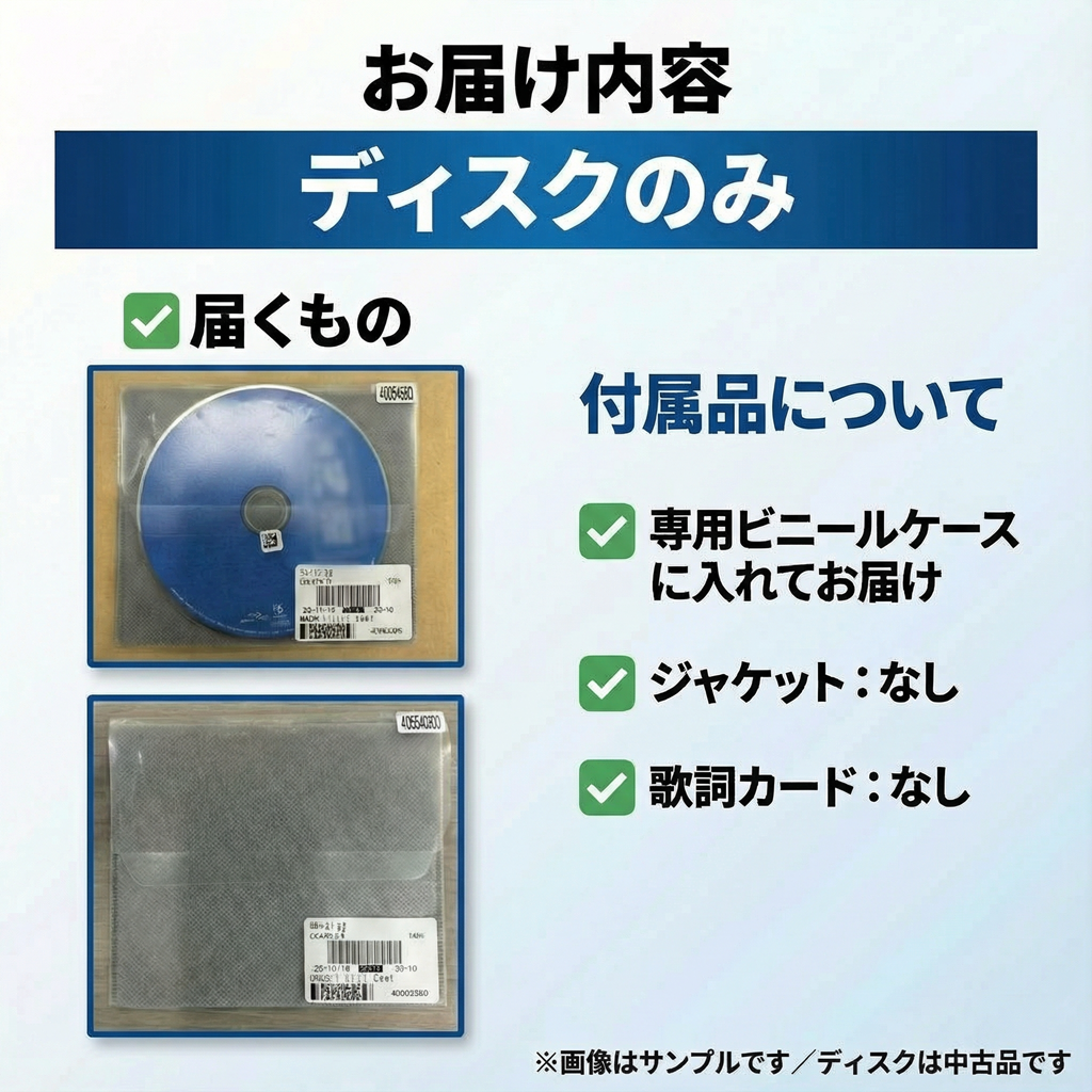 COVERED／ロバート・グラスパー 輸入盤 : DISCASエンタメリユーズ