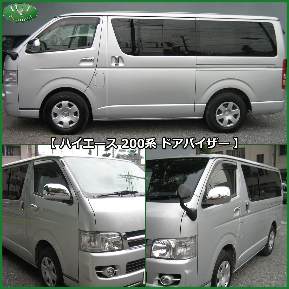 ハイエース トヨタ ハイエースワゴン 200系 フロアマット カーマット