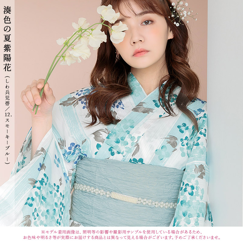 Dita（ディータ） 浴衣 セット レディース 簡単（ゆかた・しわ兵児帯