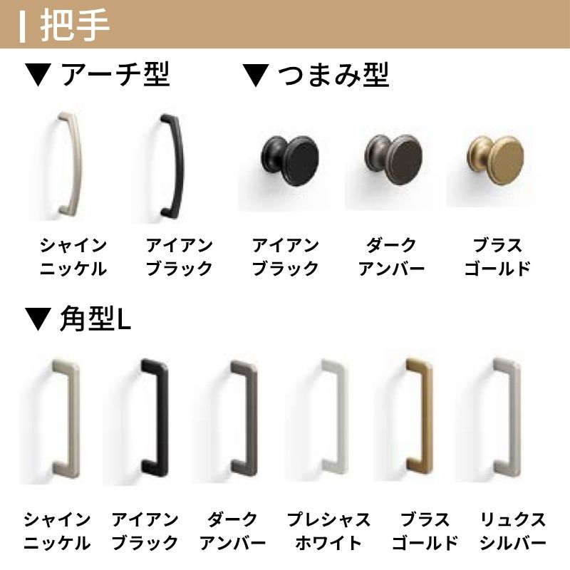 ラシッサ 【オーダーサイズ】 LIXIL クローゼットドア 4枚折れ戸