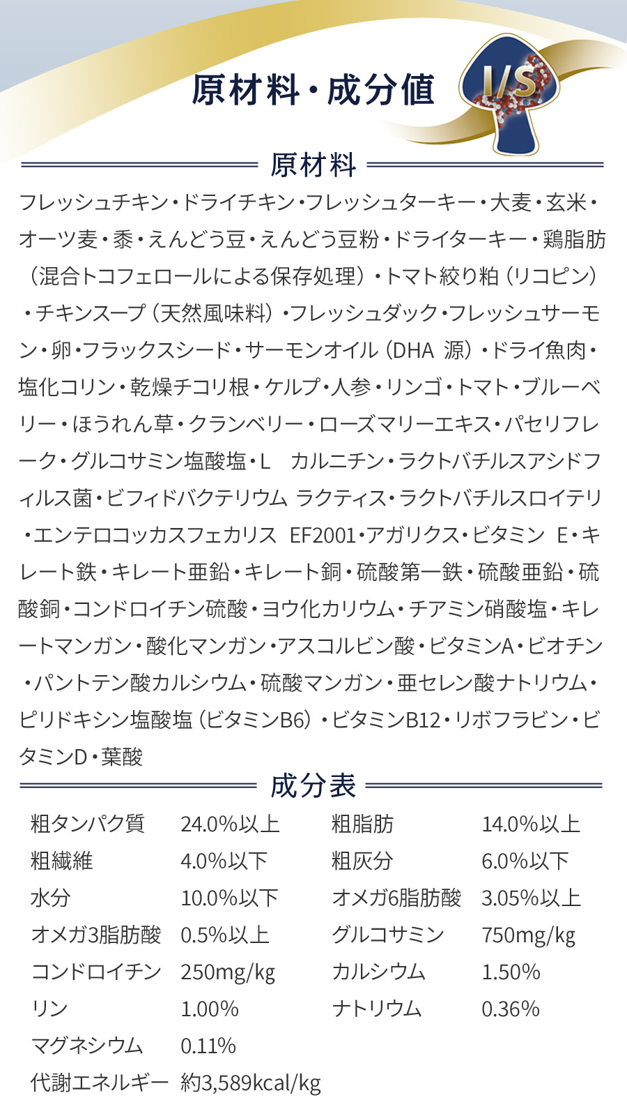 AGARx I/S (選べるプレゼント付き) アーテミス アガリクスI/S 小粒 6.8