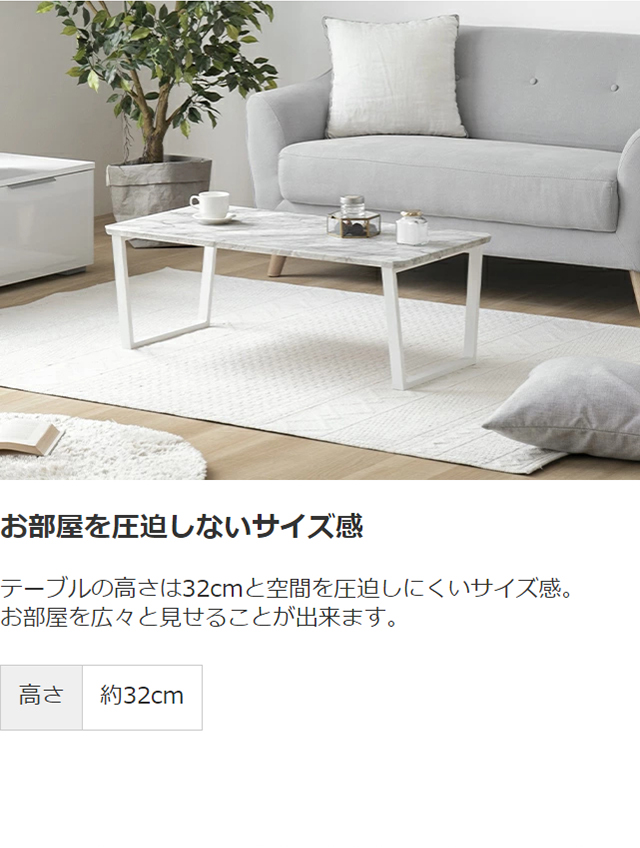 MODERN DECO（モダンデコ） センターテーブル 幅90cm テーブル