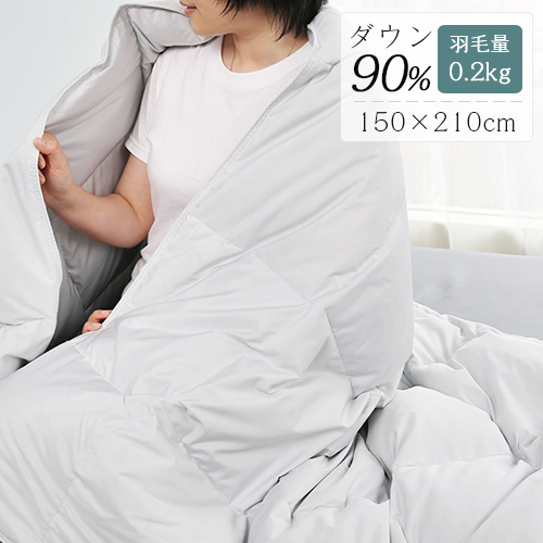 ダウンケット シングル 羽毛肌掛け布団 ダウン90％ 羽毛布団 夏用