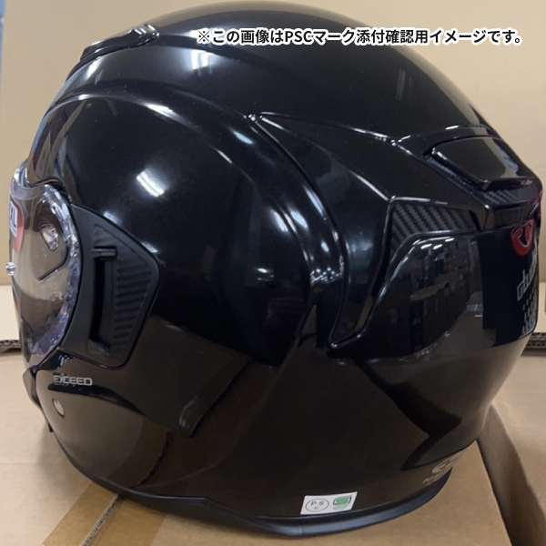 EXCEED OGK KABUTO EXCEED-2 ブラックメタリック M(57-58cm