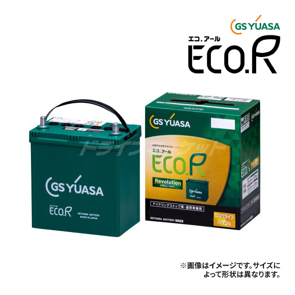 ECO.R GSユアサ ER-Q-95/95D23L Revolution アイドリングストップ車