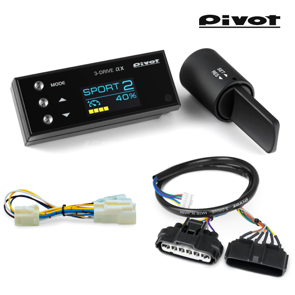 PIVOT(ピボット) 3DA-X 3-drive・αx スロコン（専用ハーネス付き3点
