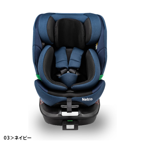 NEWモデル登場！回転式+ISOFIX+R129適合でロングユース