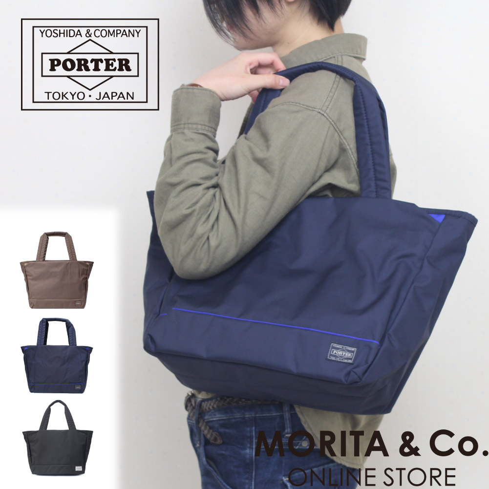 吉田カバン（YOSHIDA KABAN） ポーター ムース トートバッグ(M) 751