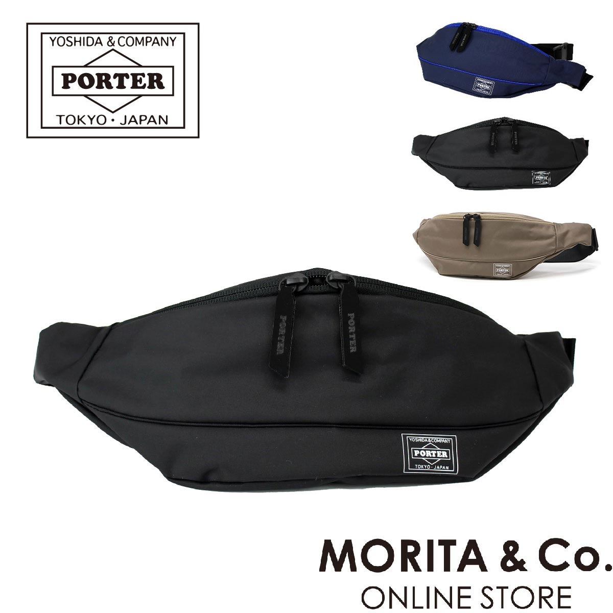吉田カバン（YOSHIDA KABAN） ポーター ムース ウエストバッグ(L) 751