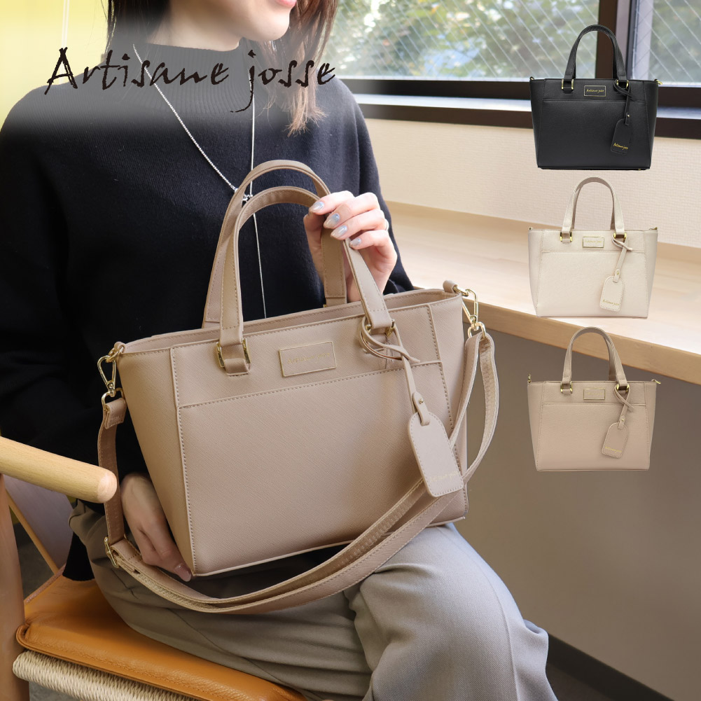 トートバッグ ハンドバッグ 2wayショルダー レディース 通勤 自立