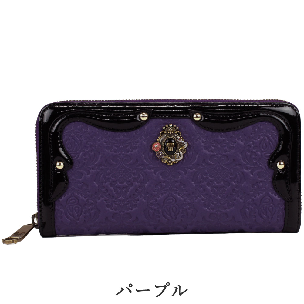 ANNA SUI（アナスイ） 長財布 財布 セルパン ラウンドファスナー長財布