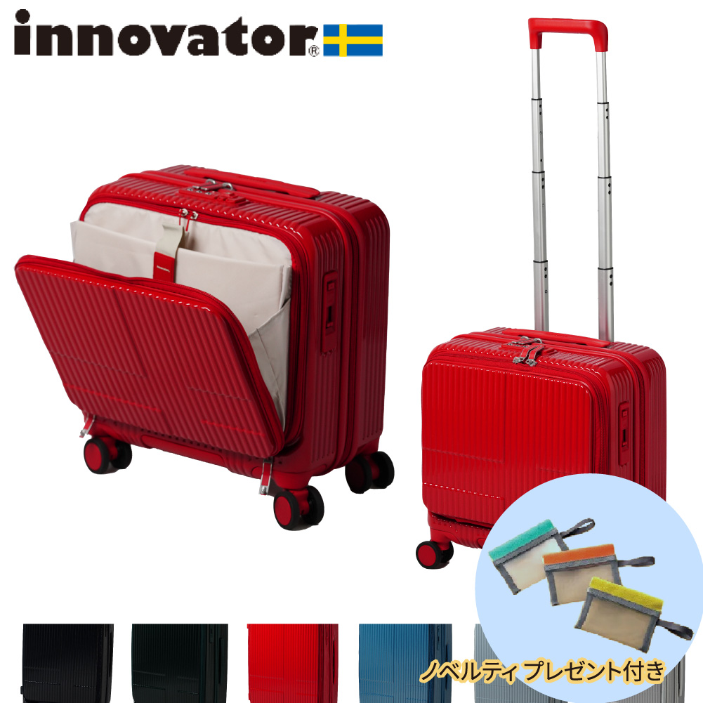 innovator（イノベーター） ノベルティ付 inv20鏡面 スーツケース