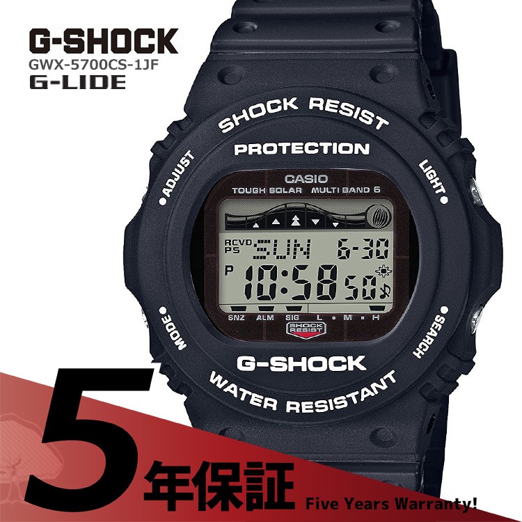 gwx-5700cs-1jf.jpg