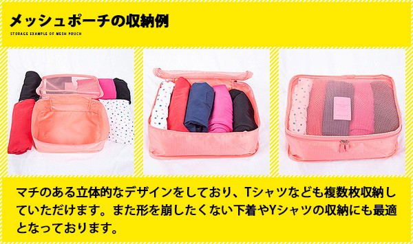 Transporter（トランスポーター） 収納ポーチ 小分けかばん 旅行 収納