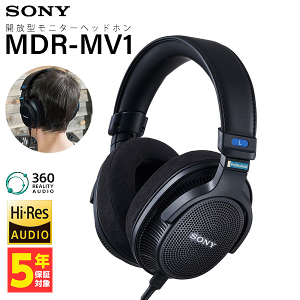 SONY MDR-MV1」の人気商品一覧 | 安い商品を通販サイトから探す - 価格.com