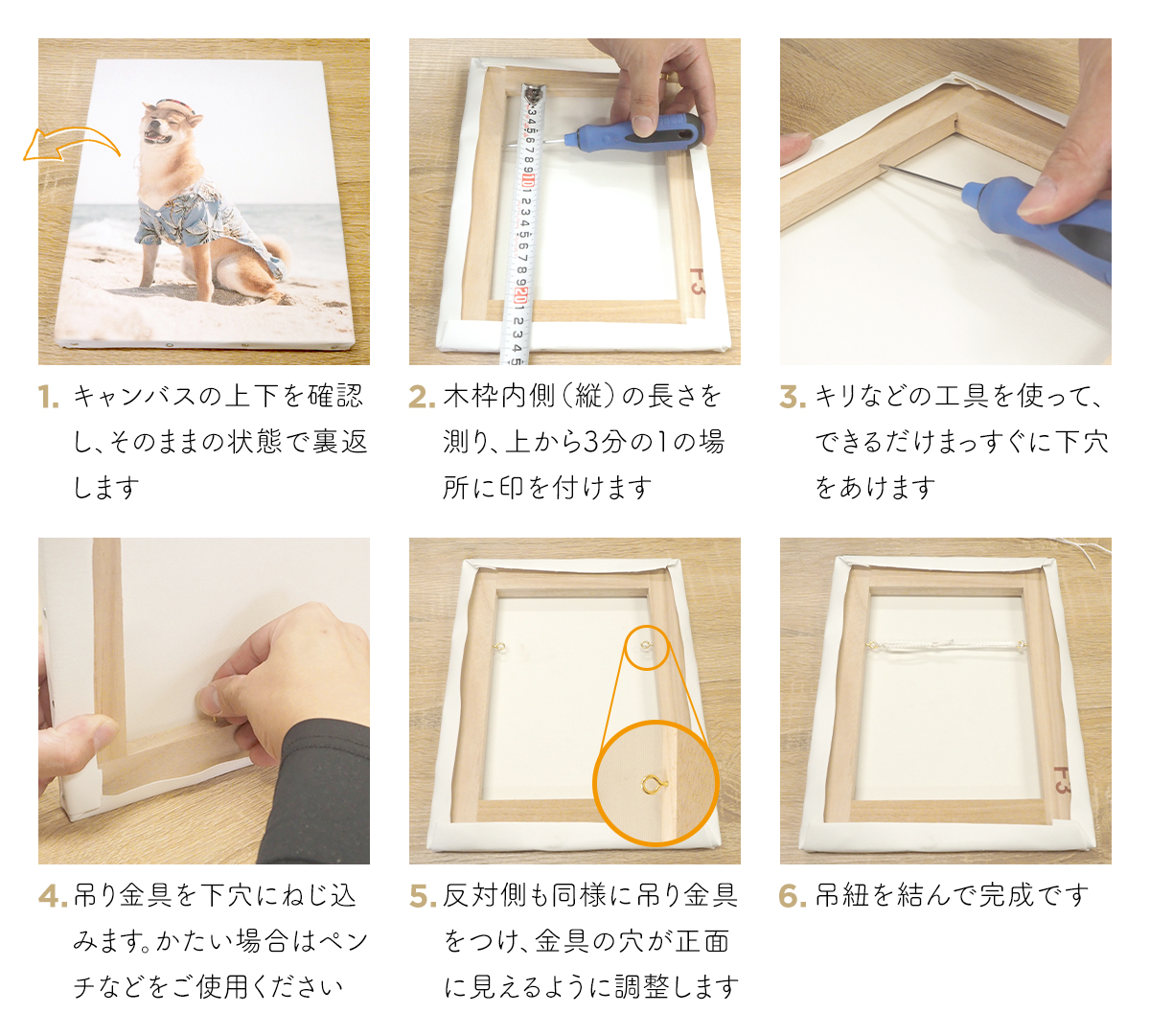 額縁専門店ないとう キャンバスプリント F15サイズ（652×530mm）フォト