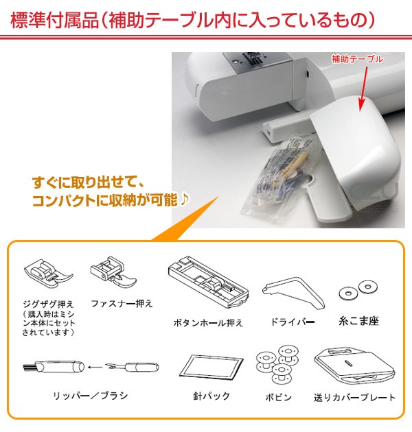SINGER（シンガー） 電動ミシン Amity SN20A 電動ミシン コンパクト