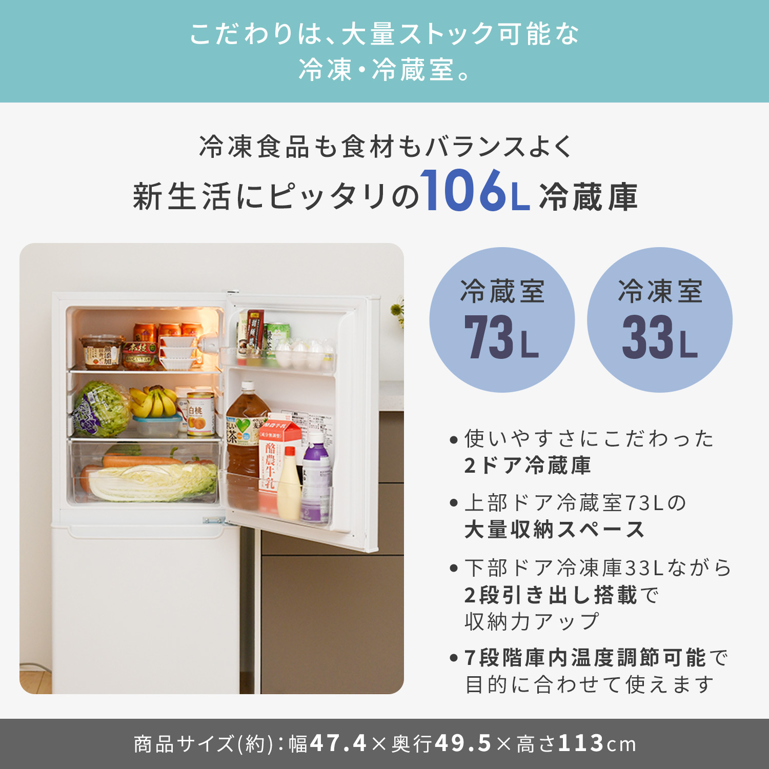 山善（YAMAZEN） 家電セット 一人暮らし 6点セット 冷蔵庫 106L 洗濯機
