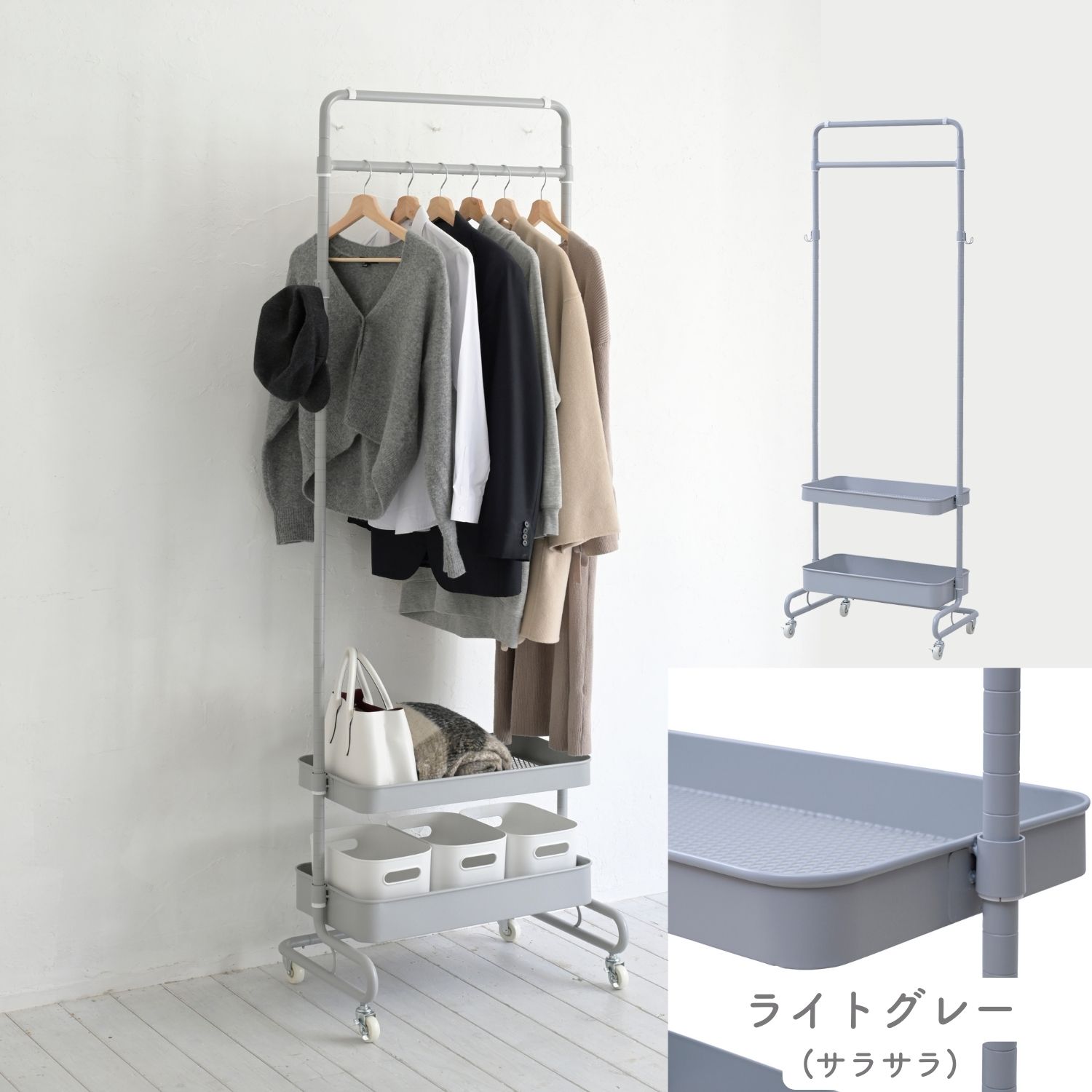 山善（YAMAZEN） 高さが変えられる ハンガーラック 2段 トローリー