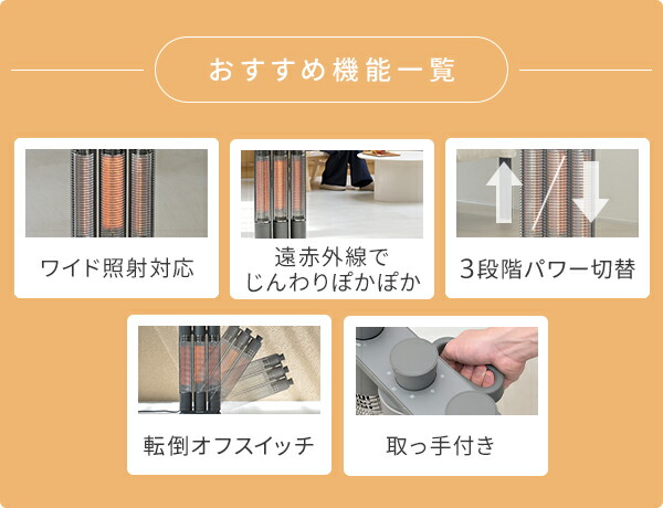 山善（YAMAZEN） 電気ストーブ ワイドレンジ カーボンヒーター Share