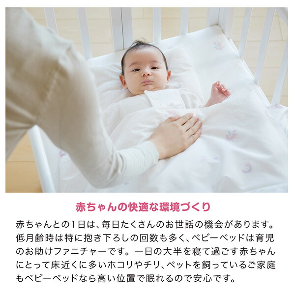 カトージ（KATOJI） ミニベビーベッド 折りたたみ F (生後24ヶ月まで