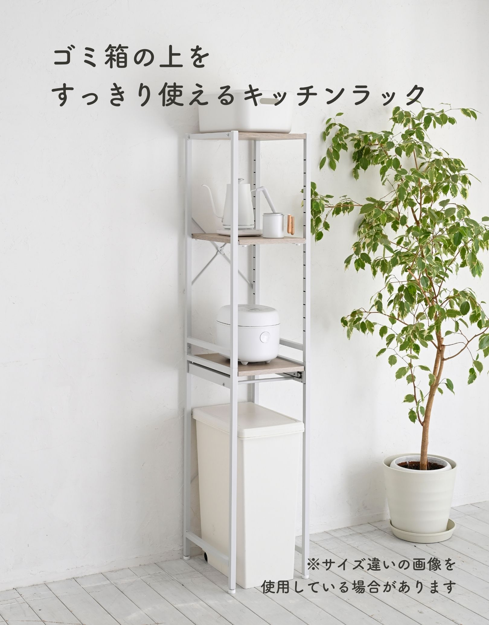 山善（YAMAZEN） キッチンラック ゴミ箱 ゴミ箱上ラック 幅33 奥行き41