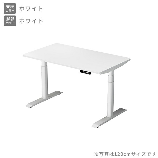 山善（YAMAZEN） 電動 昇降デスク メモリー機能付き 2モーター 幅120