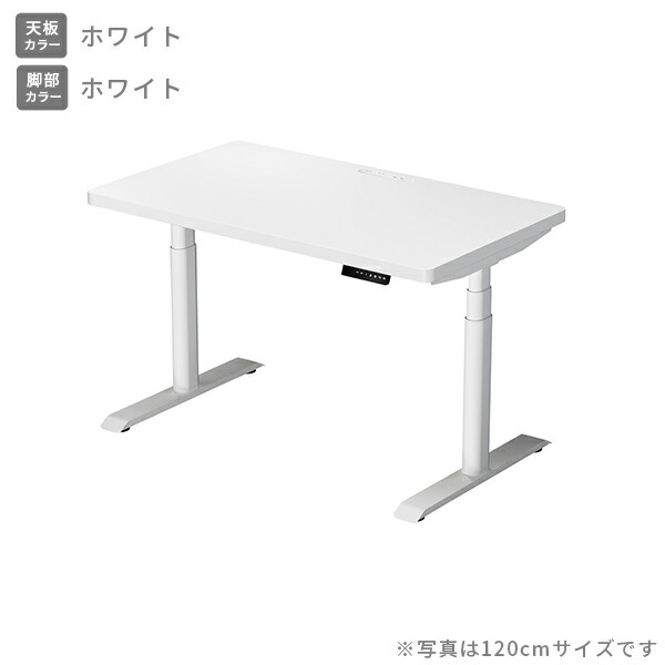 山善（YAMAZEN） 電動 昇降デスク ハイグレード天板 電源タップ付き 幅