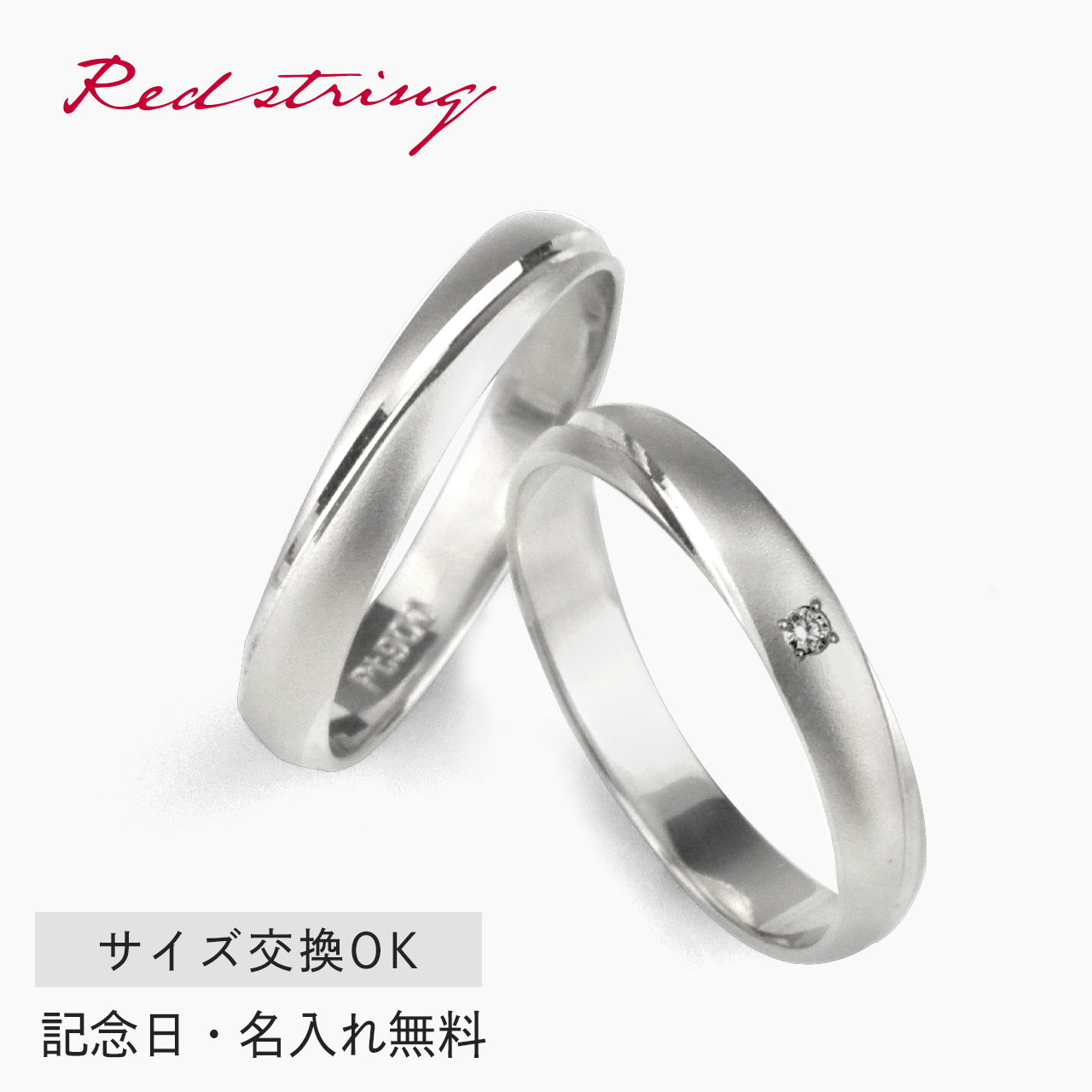 PILOT（パイロット） 結婚指輪 マリッジリング プラチナ ペア プラチナ