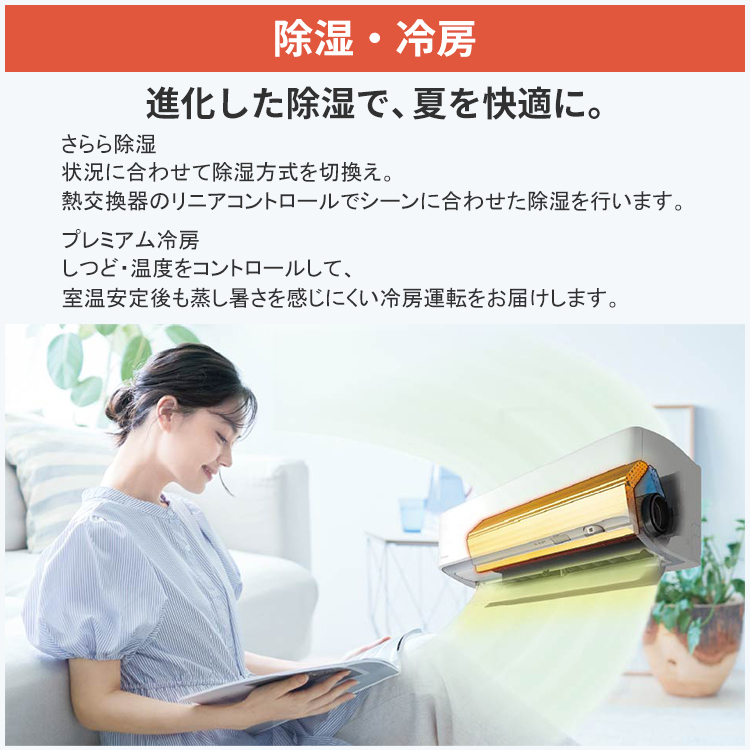 ダイキン（DAIKIN） エアコン おもに12畳 AXシリーズ ホワイト 2025年