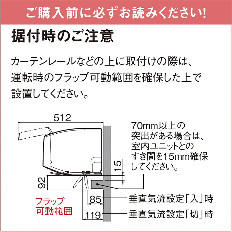 ダイキン（DAIKIN） エアコン おもに20畳 AXシリーズ ホワイト 2025年