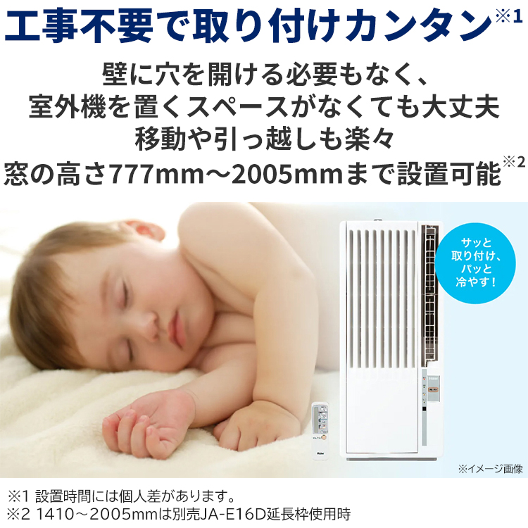 Haier（ハイアール） ウインドエアコン 冷房専用 窓エアコン 単相100V
