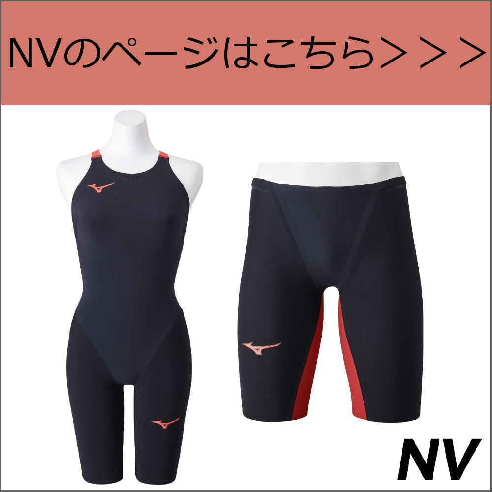 MIZUNO（ミズノ） 競泳水着 レディース GX SONIC6 CR WA承認モデル GX