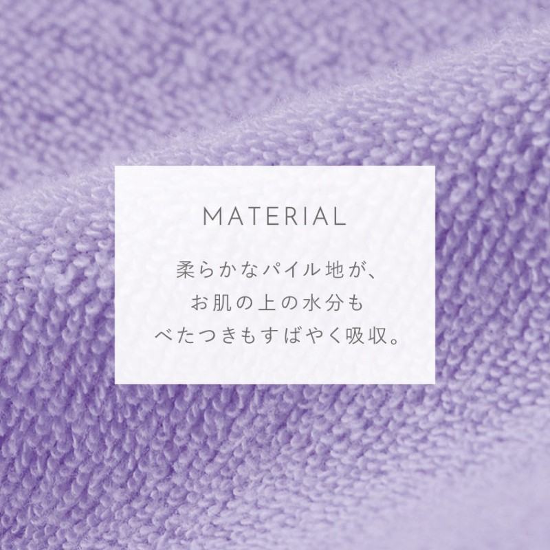 着るバスタオル ルームウェア パジャマ ワンピース お風呂上がり