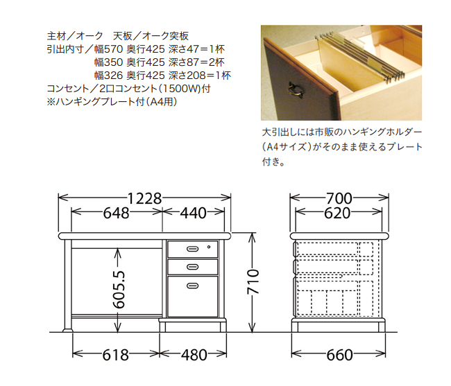 カリモク家具（KARIMOKU FURNITURE） カリモク 書斎デスク 書斎机 1228