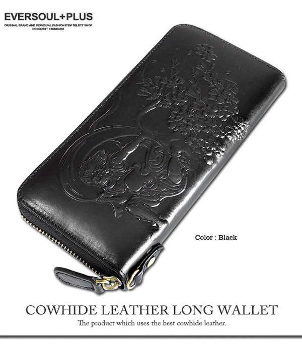 財布 長財布 レザー 本革 ラウンドファスナー 男性用 メンズ 革 サイフ