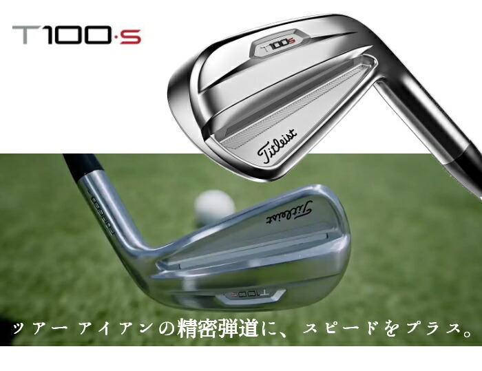 Titleist（タイトリスト） T100 S 2021 単品アイアン(#5、W(48)) N.S.