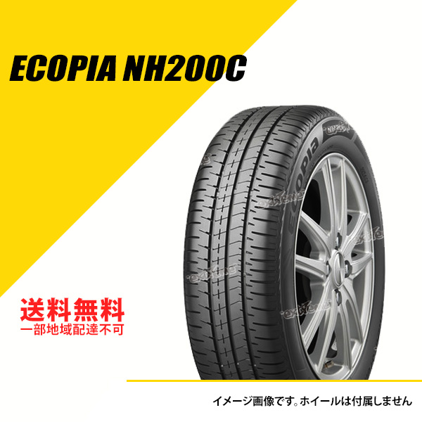 BRIDGESTONE（ブリヂストン） 4本セット 145/80R12LT 80N 604V RD-604