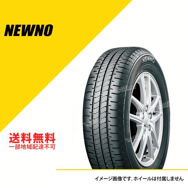 BRIDGESTONE（ブリヂストン） 【法人配送限定】4本セット 155/65R14