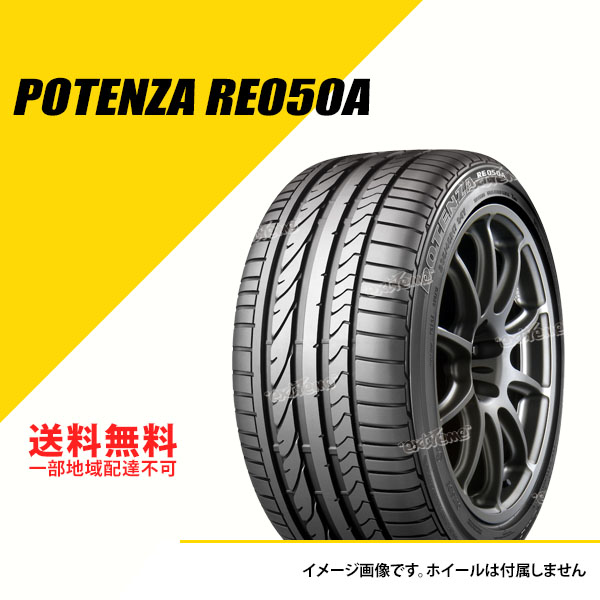 BRIDGESTONE（ブリヂストン） 195/80R15 96S デューラー H/T684II