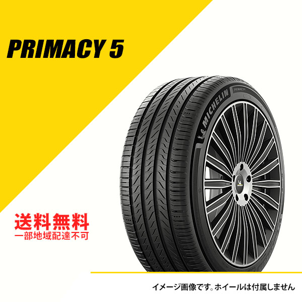 ブリザック 255/50R19 107Q XL ブリヂストン RFT ランフラット